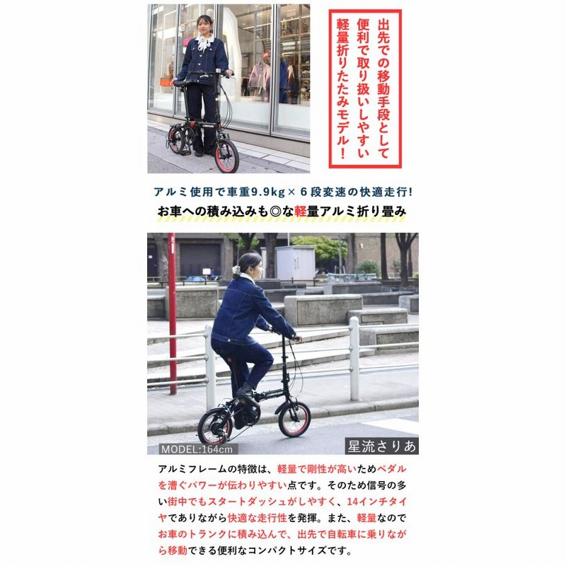 自転車 1秒折り畳み 小型 折り畳み コンパクト ミニベロ - 折りたたみ 