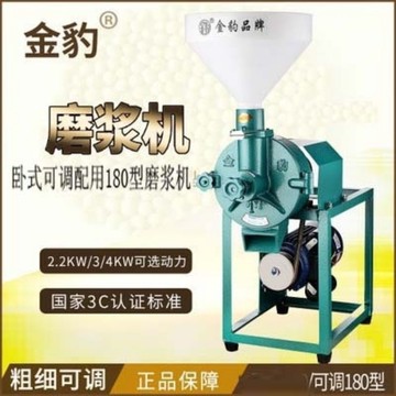 優購生活-大型商用磨漿機家用豆漿機磨粉堅果五谷雜糧打米漿機芝麻花生醬機