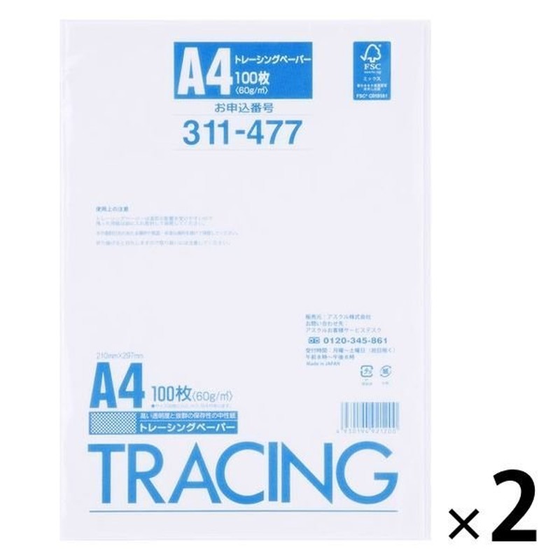 沖データ トレーシングペーパー75A3ロール 297mm×250m LP783 1箱(4本