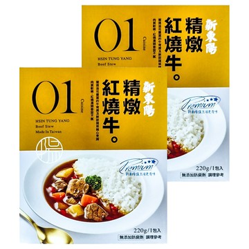 新東陽 精燉紅燒牛 嚴選牛背肩 油花豐富美味 宵夜露營必備  220g  2盒
