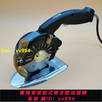 三匹馬伺服100型直驅電動圓刀裁剪機 電剪 切布機 裁布機修布圓刀