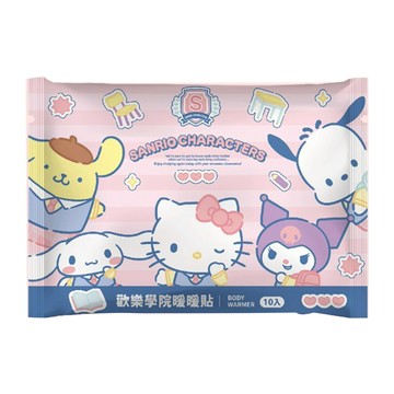 三麗鷗 歡樂學院暖暖貼10入(款式隨機出貨)