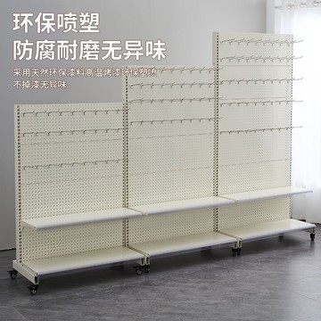 台灣公司 附發票 洞洞板置物架移動帶輪貨架子五金工具手機配件文具襪子飾品展示架