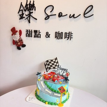 閃電麥坤  賽車主題蛋糕 客製化生日蛋糕 公仔蛋糕 慶生 主題蛋糕