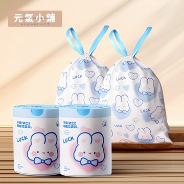 【手提收口】兔兔抽繩垃圾袋 垃圾袋 抽繩垃圾袋 束口垃圾袋 手提垃圾袋 拉繩垃圾袋 收口垃圾袋 家用垃圾袋塑膠袋元氣小鋪