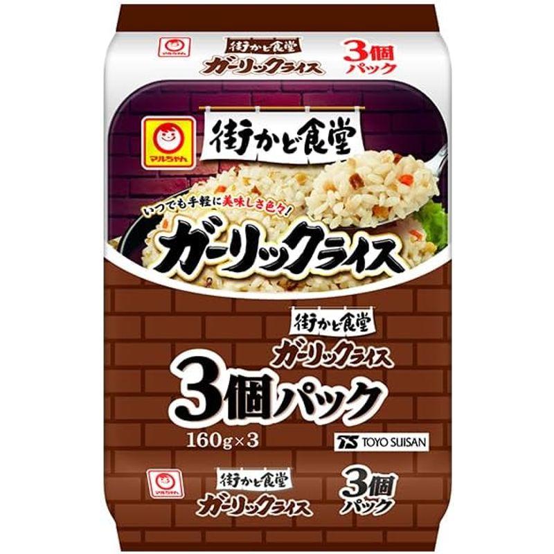 東洋水産 街かど食堂 ガーリックライス 3個パック (160g×3個)×8個入