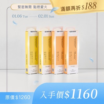 【緊密無間激情組】Aging逆齡緊緻精華凝膠+Warming溫熱感潤滑凝膠 (3支裝)各2盒