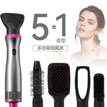 台灣公司貨 免運 可開票 110V吹風梳五合一卷直兩用多功能直發熱風梳美國加拿大家用吹風機