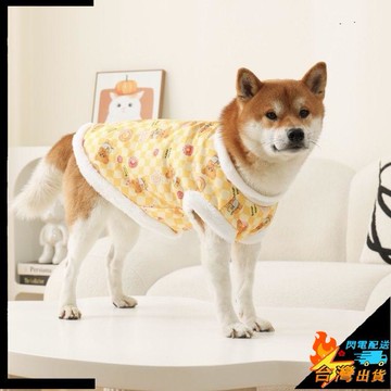 【台灣出貨】寵物衣服 狗狗 貓咪 羅紋大棉襖 大花襖 喜慶過年 保暖冬季 防掉毛 小中大型犬 狗衣服 寵物背心 棉背心