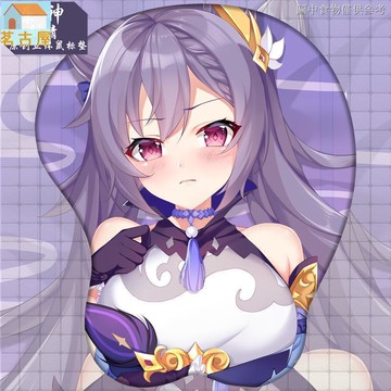 墊護腕墊子原創原神遊戲刻晴美女胸部電腦立體墊護腕矽膠手腕墊膠墊動漫