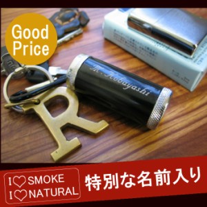 名入れ ギフト 携帯灰皿 灰皿 蓋付き おしゃれ 携帯 灰皿 カラビナ付き 誕生日 プレゼント 男性 彼氏 旦那 お父さん 友人 友だち 通販 Lineポイント最大1 0 Get Lineショッピング