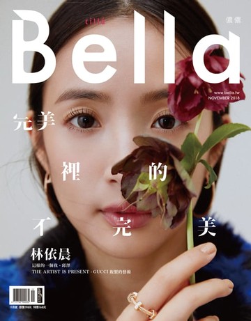 【電子書】Bella儂儂 2018年11月號 第414期