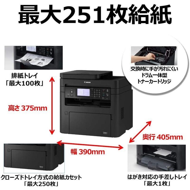 キャノン レーザープリンターA4複合機 MF541dw | belintani.adv.br