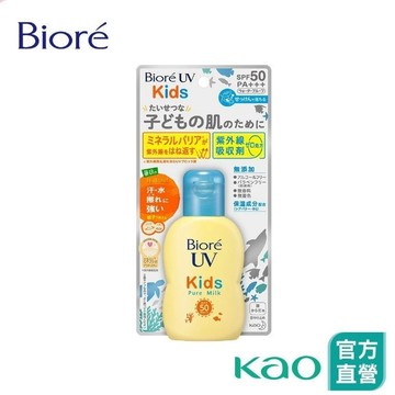 【Bioré】兒童溫和防曬乳液 70ml │花王旗艦館