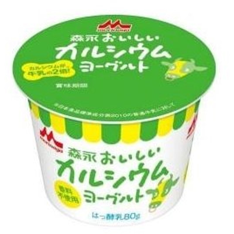 一部予約 記憶対策ヨーグルト ≪クール便 ドリンクタイプ メモリービフィズス 100g×12