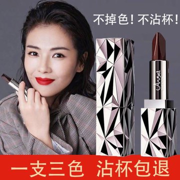 抖音同款三色口紅不易掉色不沾杯不脫色持久保濕滋潤防水學生顯白
