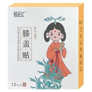楠陽艾 艾草膝蓋貼  12片  1組