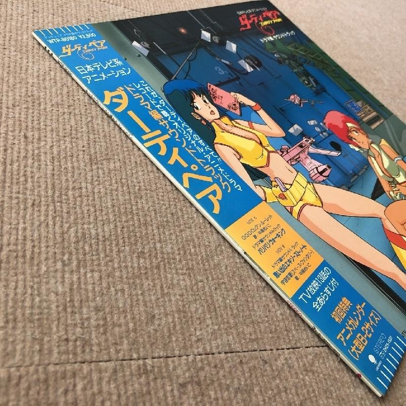 【40】ダーティペア　ポスター　dirty pair 2025年最新】ダーティー・ペア の人気アイテム - メルカリ