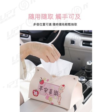 【新品特價】創意皮革車用紙巾盒 掛式椅背車用抽紙盒 扶手箱中控臺汽車抽紙盒