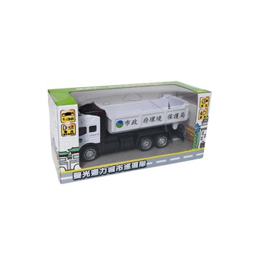 聲光迴力城市巡邏隊(環保回收車)