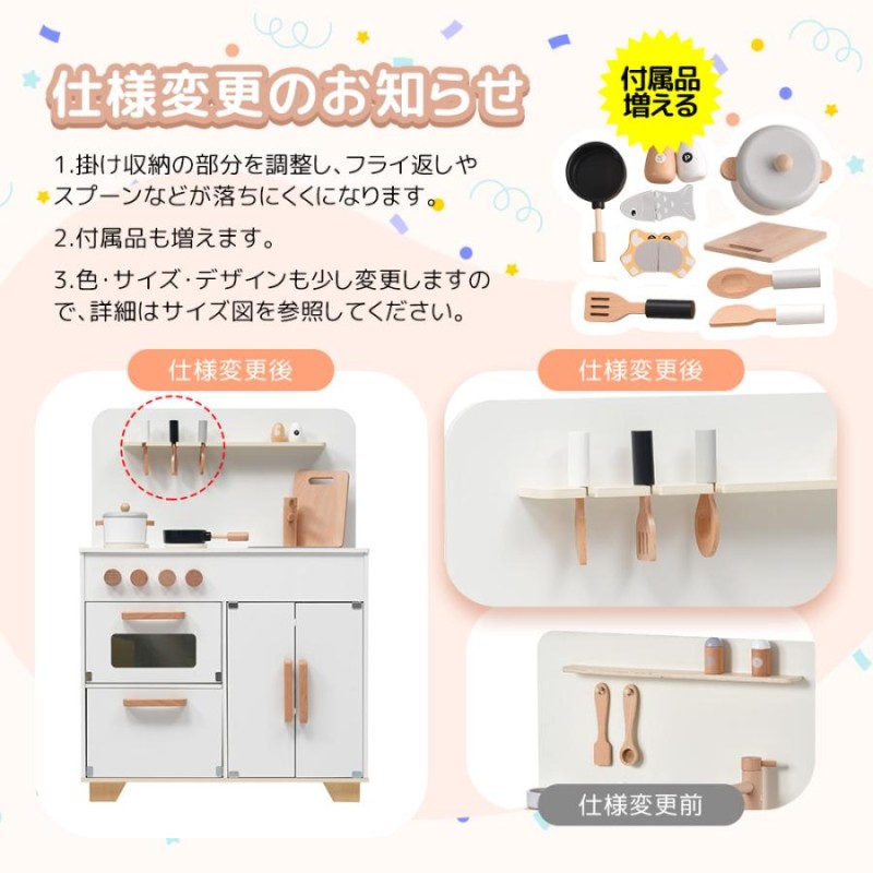 おままごと キッチン 木製 付属品付き ままごとセット 台所 ごっこ遊び 料理 調理器具 おもちゃ キッチン お店屋さんごっこ |  LINEブランドカタログ