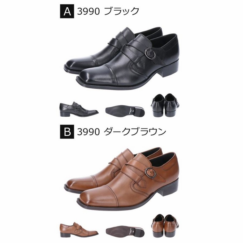♡未使用級♡ キャサリンハムネットロンドン　ドレスシューズ　ブラウン　1588 楽天市場】ダークブラウン（ブランドキャサリンハムネット