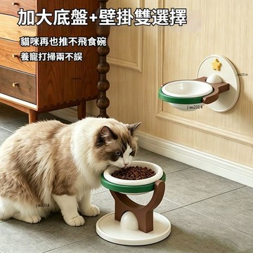 懸浮星球寵物碗 壁掛寵物碗架 壁掛落地兩用 貓咪碗 陶瓷碗 高腳碗 寵物碗 防打翻喂食碗 護頸防打翻貓咪餵食碗