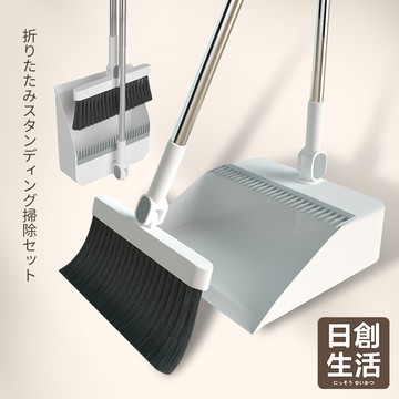 台灣現貨 折疊立式掃把組 可旋轉掃把套裝組 鋸齒掃毛 掃除用具 掃把 畚斗 掃把組 畚箕 刮齒畚斗掃把組 日創生活