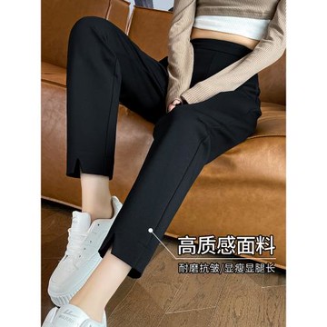 哈倫褲女春秋2025新款爆款高腰顯瘦寬松女士秋季九分休閑蘿卜褲子