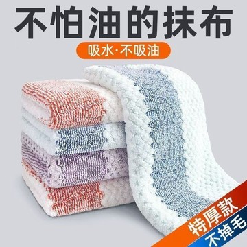 【超值50條】廚房洗碗布不沾油廚房專用抹布不掉毛吸水清潔百潔布