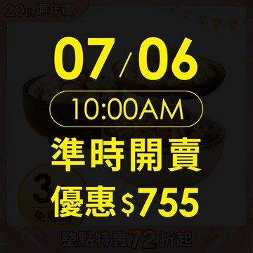 【含運】茶系腰果-小柳津65號抹茶200公克+茶系腰果200公克(口味任選) 2罐組【每日優果】
