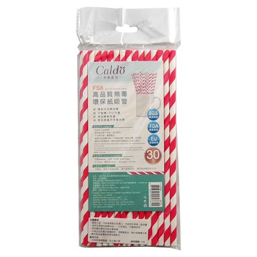 卡朵高品質無毒環保紙吸管 紅  30入  1組