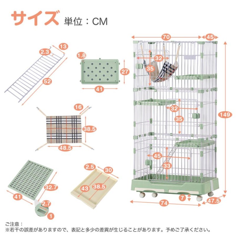 ぞろ目の日キャンペーン中！】【色限定セール】猫 ケージ キャット