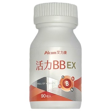Aicom 艾力康 活力BB  90錠  30g  1罐