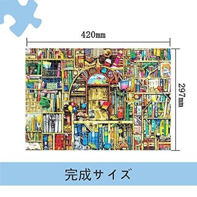 1000ピース ジグソーパズル 古い本棚 パズル 風景 mini puzzle（420 x 