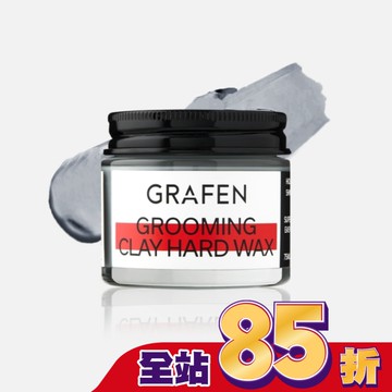韓國GRAFEN 12hr持久絲滑型男髮蠟75ml