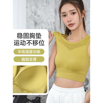 無縫背心一體式固定杯防震健身運動內衣女小胸外穿美背運動文胸