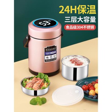高顏值松弛感打工人外出學生家用飯盒保溫提鍋304不銹鋼長效保溫