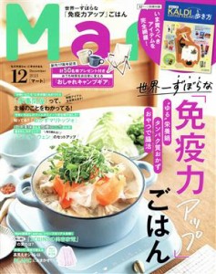  Ｍａｒｔ(１２　Ｄｅｃｅｍｂｅｒ　２０２１) 月刊誌／光文社