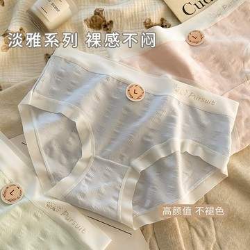 【多買多折🔥】莫蘭迪色系內褲 純棉內褲 7A抗菌嬰兒棉 內褲女 親膚透氣 抑菌檔 雲柔棉感 無痕裸感 彈力女內褲