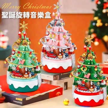 台灣現貨🚚 聖誕樹旋轉音樂盒 聖誕樹積木 積木音樂盒 兒童音樂盒 聖誕音樂盒 音樂盒 積木玩具