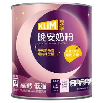 KLIM 克寧 晚安奶粉，添加珍貴芝麻素，高鈣低脂  750g  1罐