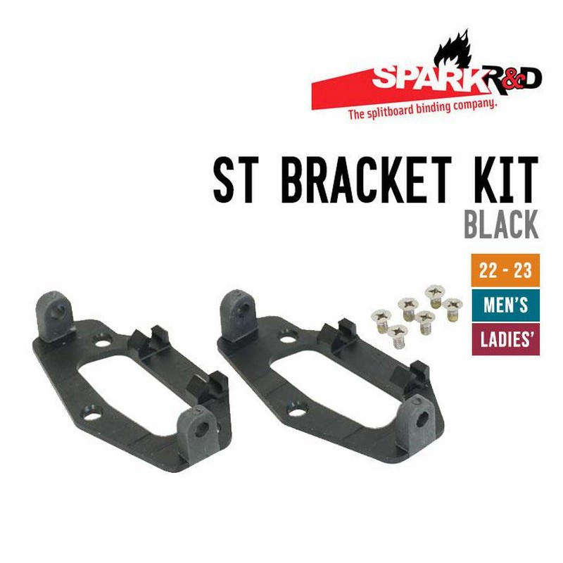 SPARK R&D スパーク アールアンドディー 22-23 ST BRACKET KIT