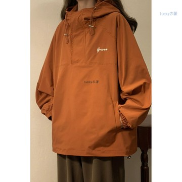 夕陽橘衝鋒衣 大碼外套女 復古港風chic 高級感美式 半拉鍊套頭 工裝夾克