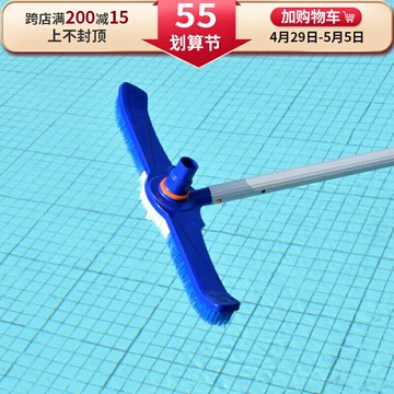 藍泳牌游泳池19寸兩用吸污頭刷吸污機配件魚池底刷池壁刷設備促銷