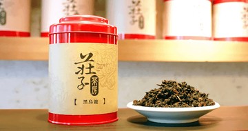 黑烏龍(炭焙烏龍)(150g)