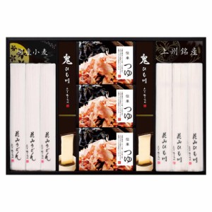 花山うどん つゆ付き詰合わせ SH-30 御祝.お返し,引出物,記念品などのご用途にも好適