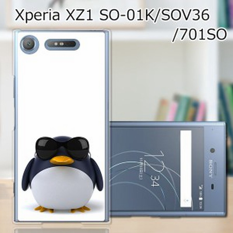 Xperia Xz1 Sov36ハードケース カバー サングラスとペンギン Pcクリアハードカバー スマートフォンカバー ジャケット 通販 Lineポイント最大1 0 Get Lineショッピング