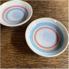豆皿 2枚組 可愛い  虹の輪模様 使い勝手の良い大きさと形 楓窯工房