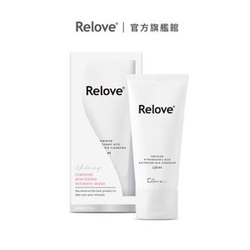 Relove 傳明酸美白私密潔淨凝露【官方旗艦店】